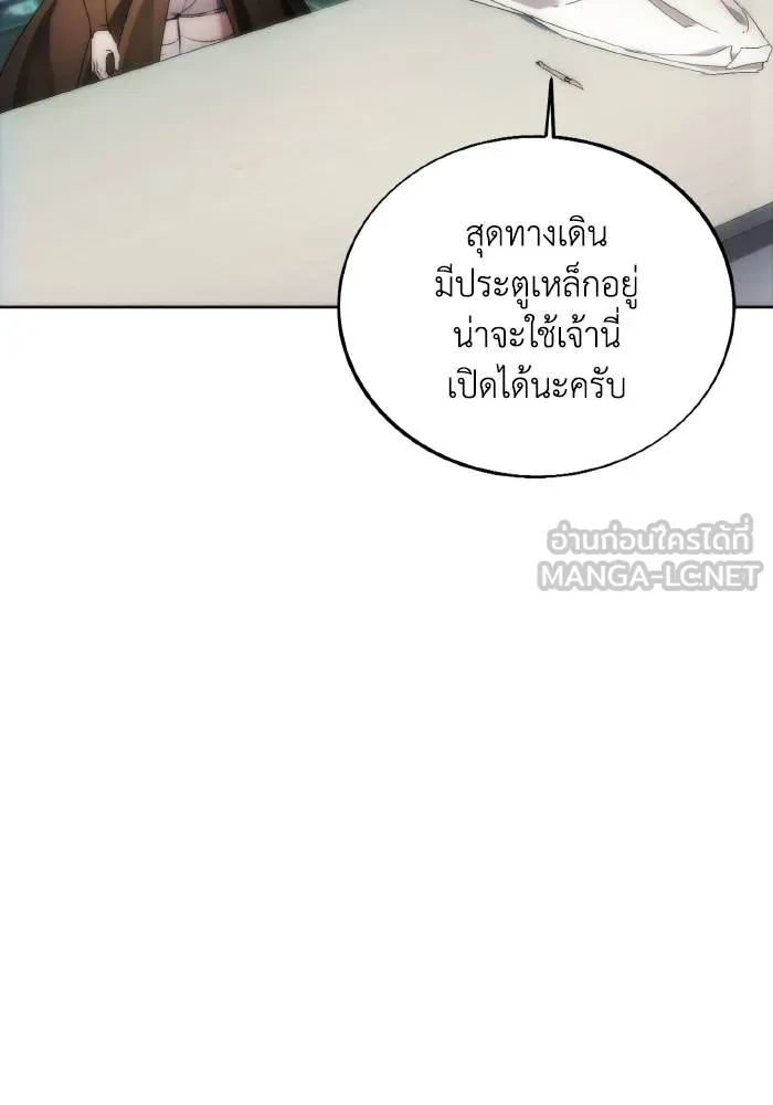 ศึกชิงบัลลังก์เทพเจ้ ตอนที่ 77 รูปที่ 12