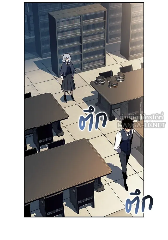 ลูกชายคนเล็กของดยุกคือมือสังหาร ตอนที่ 69 รูปที่ 15