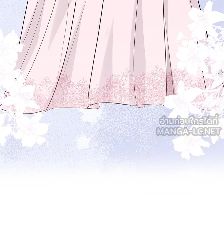 คิมหันต์นิรันดร ตอนที่ 52 รูปที่ 93