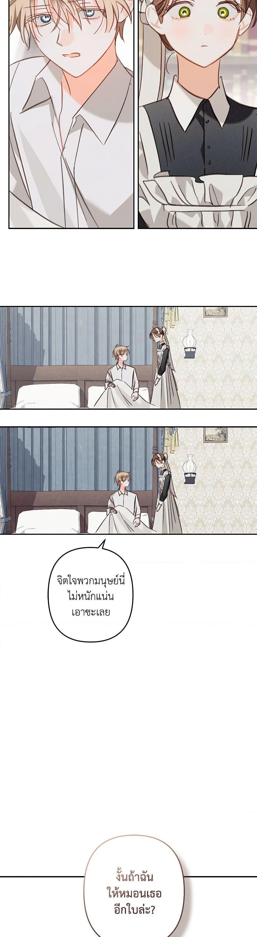 Manga-lc-com อ่านมังงะ อ่านการ์ตูน ออนไลน์ ฟรี How to Survive as a Maid in a Horror Game ตอนที่ 1 2 3 4 5 6 7 8 9 10 11 12 13 14 ฟรี ไม่มีโฆษณา Manga-lc - อ่าน มังงะ อ่าน การ์ตูน ออนไลน์ อ่านมังงะ ฟรี