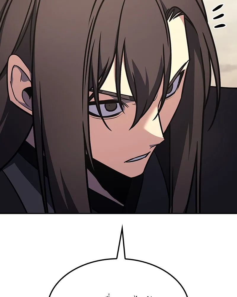 เกิดอีกทีเป็นว่าที่ประมุขลัทธิมาร ตอนที่ 121 รูปที่ 211