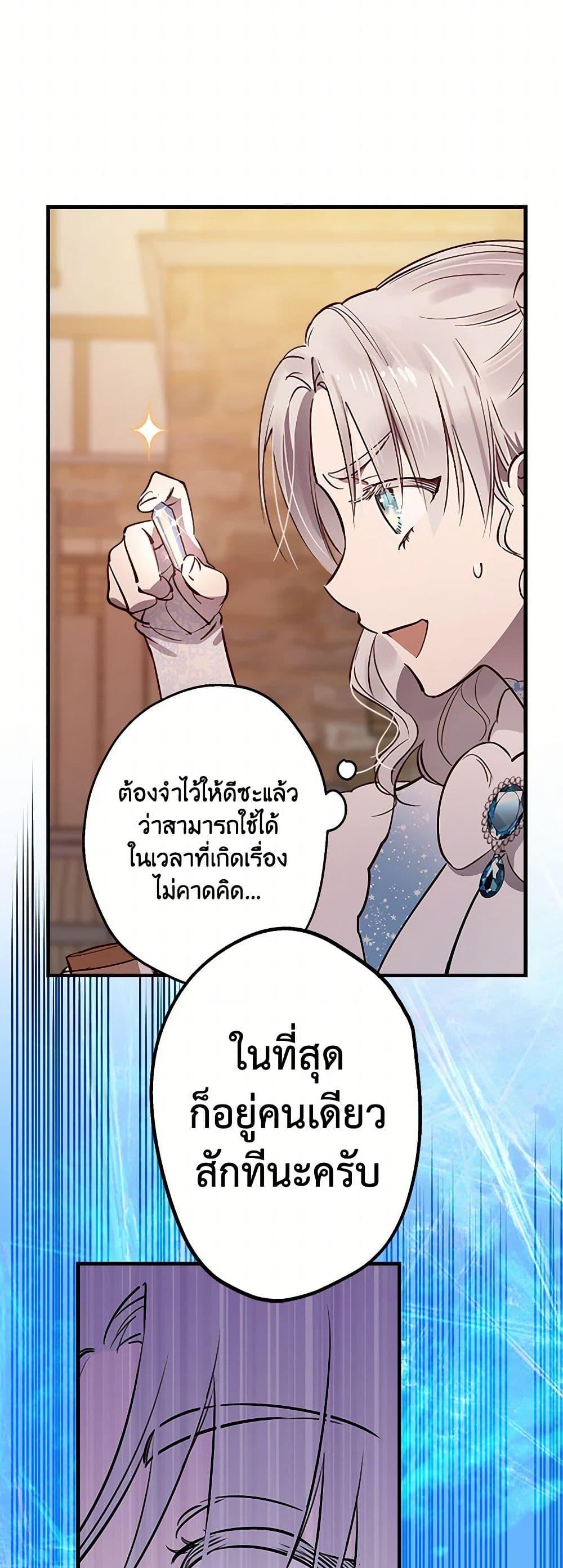 Manga-lc-com อ่านมังงะ อ่านการ์ตูน ออนไลน์ ฟรี The Strongest Characters in the World are Obsessed With Me ตอนที่ 1 2 3 4 5 6 7 8 9 10 11 12 13 14 ฟรี ไม่มีโฆษณา Manga-lc - อ่าน มังงะ อ่าน การ์ตูน ออนไลน์ อ่านมังงะ ฟรี