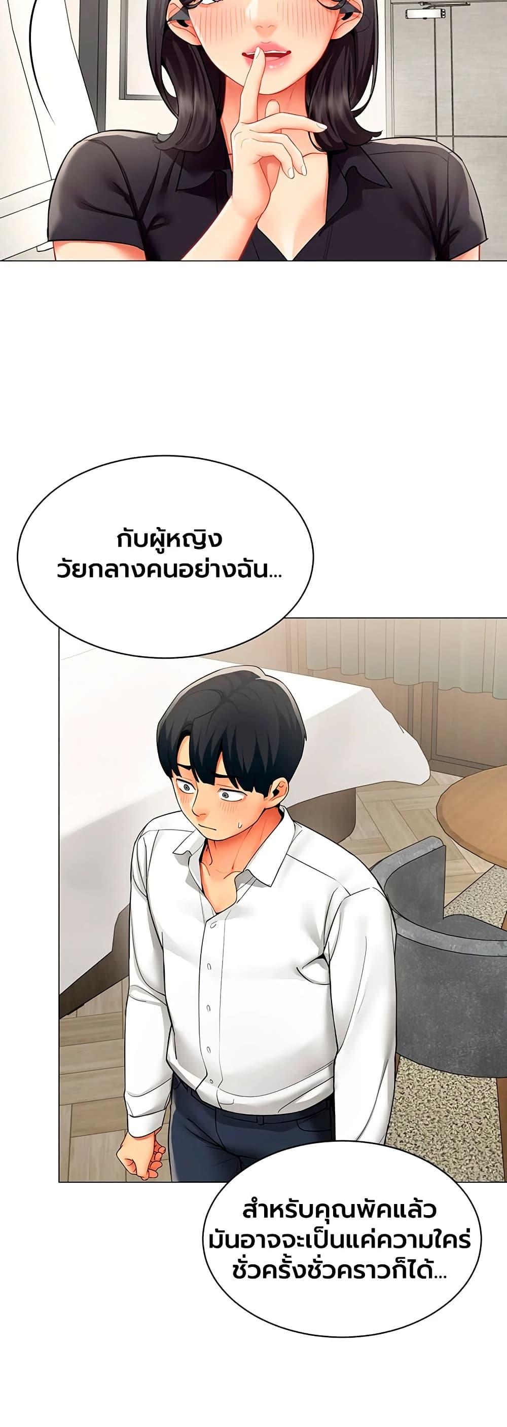 Doujin-Lc- อ่าน โดจิน มังฮวา เกาหลี ญี่ปุ่น จีน แปลไทย I Report Regarding ตอนที่ 1 2 3 4 5 6 7 8 9 10 11 12 13 14 ฟรี ไม่มีโฆษณา อ่าน โดจิน Manhwa เกาหลี ญี่ปุ่น จีน เรามีครบ คัดมาให้เน้นๆ โดจิน 18+ รับประกันความฟินโดย  Doujin Lc