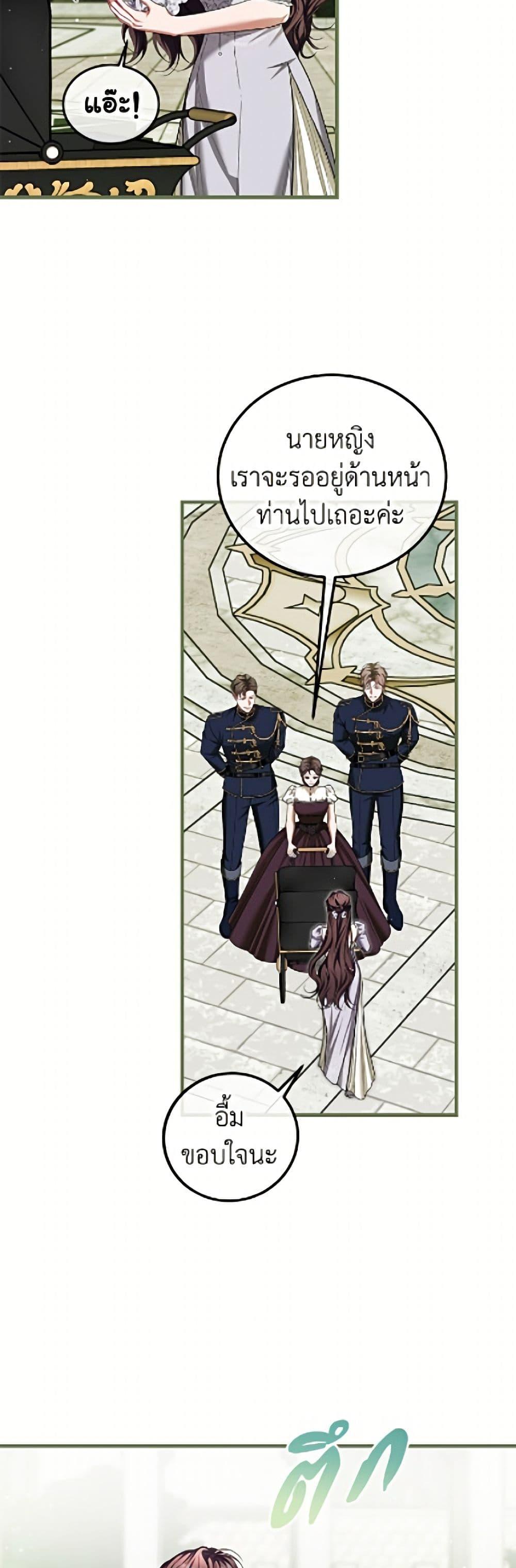 Manga-lc-com อ่านมังงะ อ่านการ์ตูน ออนไลน์ ฟรี Limited Extra time ตอนที่ 1 2 3 4 5 6 7 8 9 10 11 12 13 14 ฟรี ไม่มีโฆษณา Manga-lc - อ่าน มังงะ อ่าน การ์ตูน ออนไลน์ อ่านมังงะ ฟรี