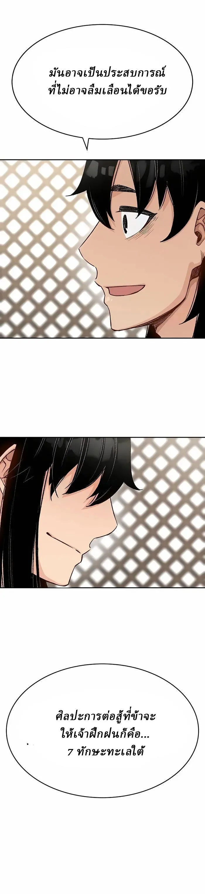 Manga-lc-com อ่านมังงะ อ่านการ์ตูน ออนไลน์ ฟรี Reborn As The Heavenly Demon ตอนที่ 1 2 3 4 5 6 7 8 9 10 11 12 13 14 ฟรี ไม่มีโฆษณา Manga-lc - อ่าน มังงะ อ่าน การ์ตูน ออนไลน์ อ่านมังงะ ฟรี