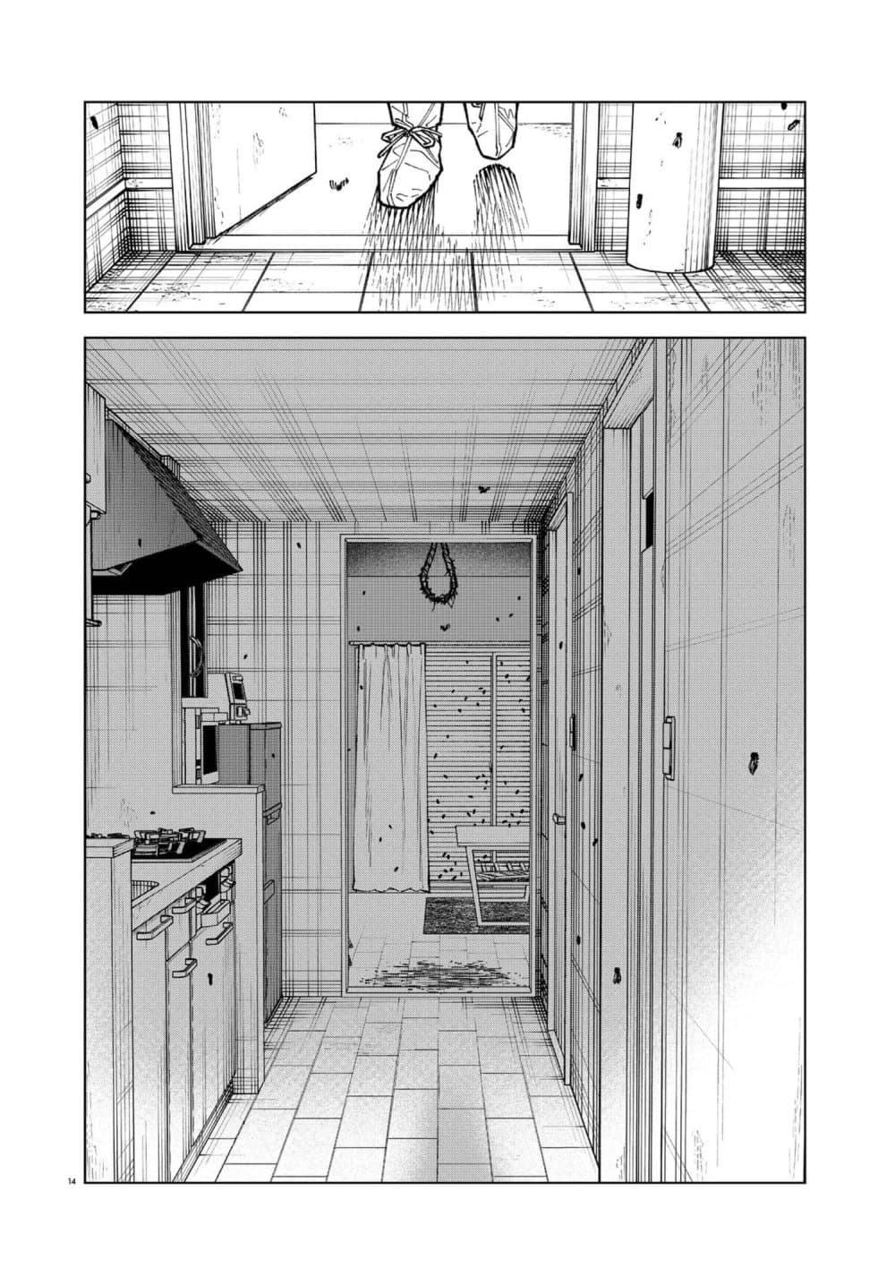 Manga-lc-com อ่านมังงะ อ่านการ์ตูน ออนไลน์ ฟรี MAMBA Tokushu Gyoumuitaku Kikan Magical Step Dai-19 Bunshits ตอนที่ 1 2 3 4 5 6 7 8 9 10 11 12 13 14 ฟรี ไม่มีโฆษณา Manga-lc - อ่าน มังงะ อ่าน การ์ตูน ออนไลน์ อ่านมังงะ ฟรี