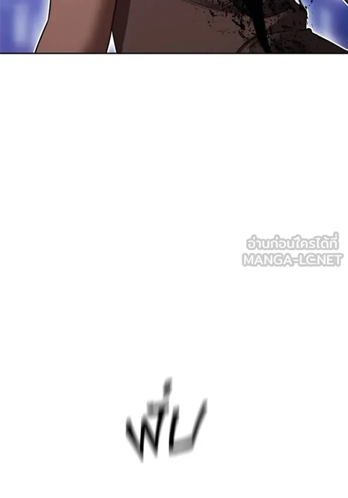 +99 ท่อนไม้ ตอนที่ 72 รูปที่ 385