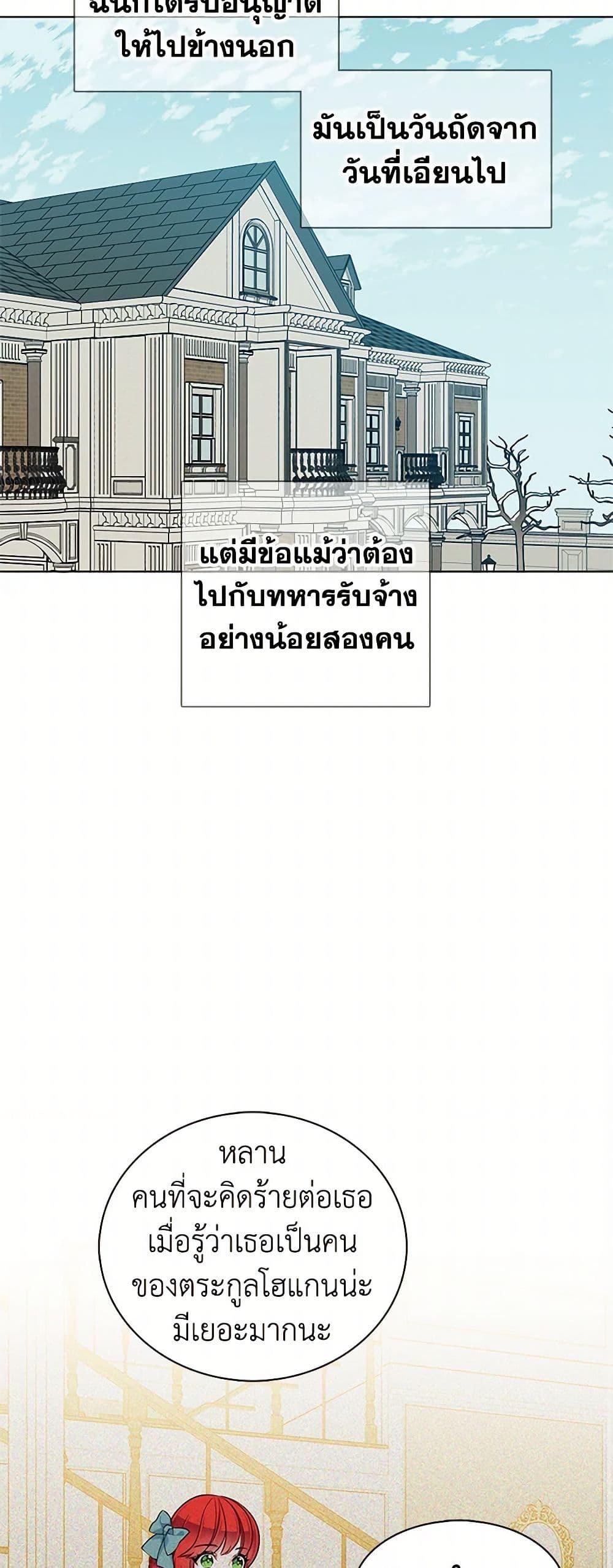 Manga-lc-com อ่านมังงะ อ่านการ์ตูน ออนไลน์ ฟรี The Detective Of Muiella ตอนที่ 1 2 3 4 5 6 7 8 9 10 11 12 13 14 ฟรี ไม่มีโฆษณา Manga-lc - อ่าน มังงะ อ่าน การ์ตูน ออนไลน์ อ่านมังงะ ฟรี