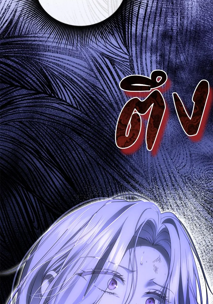 เกมรักด่านสุดท้ายจับนายพระเอก ตอนที่ 1 รูปที่ 109