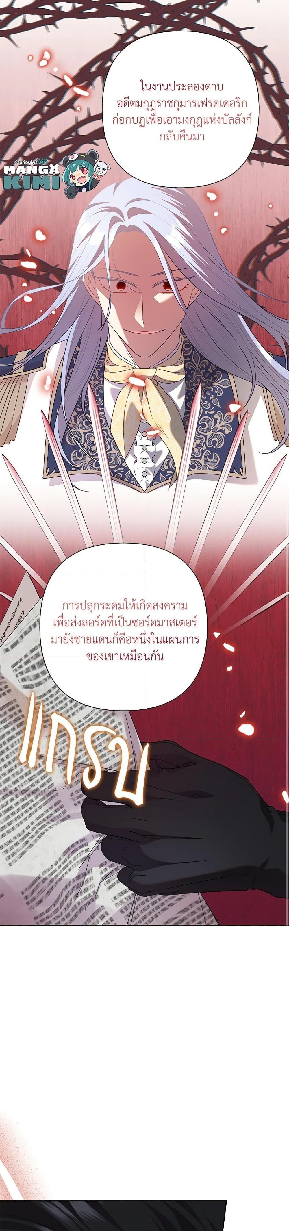 Manga-lc-com อ่านมังงะ อ่านการ์ตูน ออนไลน์ ฟรี Today the Villainess Has Fun Again ตอนที่ 1 2 3 4 5 6 7 8 9 10 11 12 13 14 ฟรี ไม่มีโฆษณา Manga-lc - อ่าน มังงะ อ่าน การ์ตูน ออนไลน์ อ่านมังงะ ฟรี