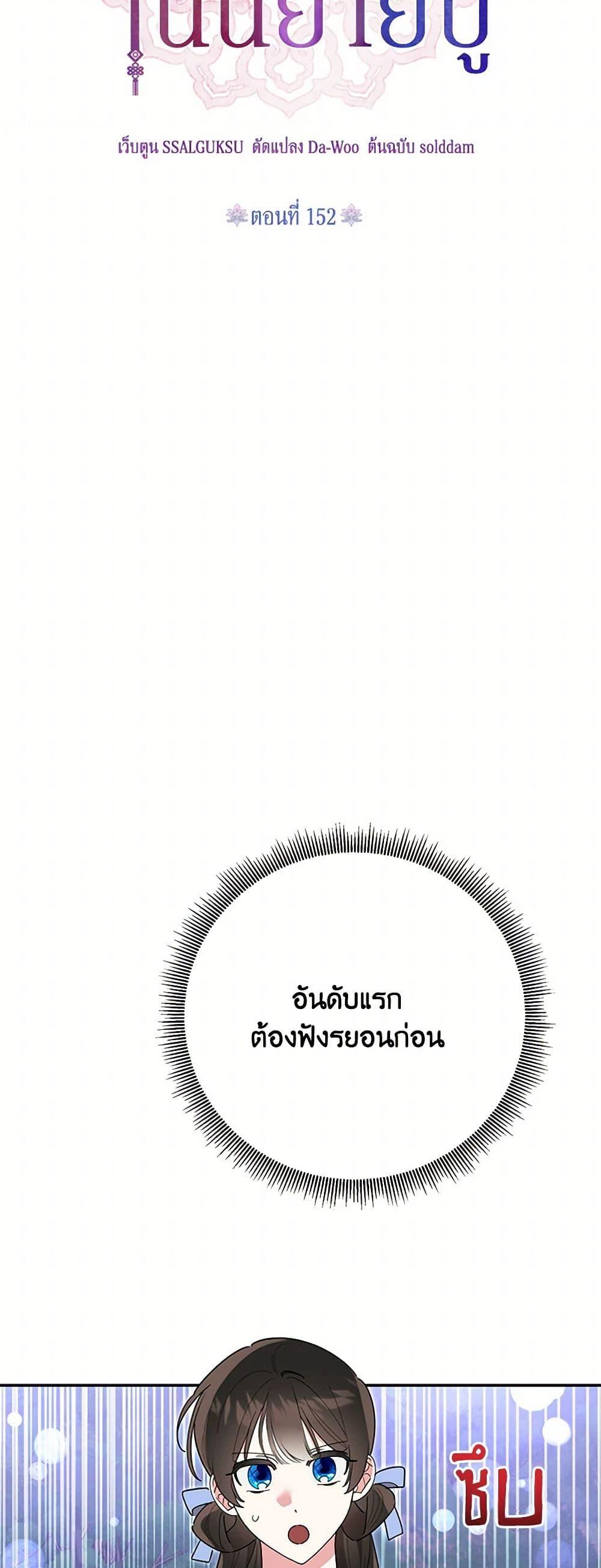 Manga-lc-com อ่านมังงะ อ่านการ์ตูน ออนไลน์ ฟรี Precious Daughter of the Greatest Martial Arts Villain ตอนที่ 1 2 3 4 5 6 7 8 9 10 11 12 13 14 ฟรี ไม่มีโฆษณา Manga-lc - อ่าน มังงะ อ่าน การ์ตูน ออนไลน์ อ่านมังงะ ฟรี