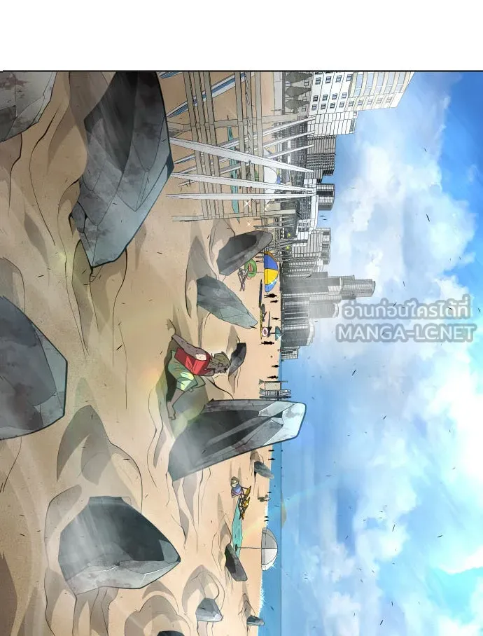 ยุคแห่งยอดมนุษย์ ตอนที่ 24 รูปที่ 9