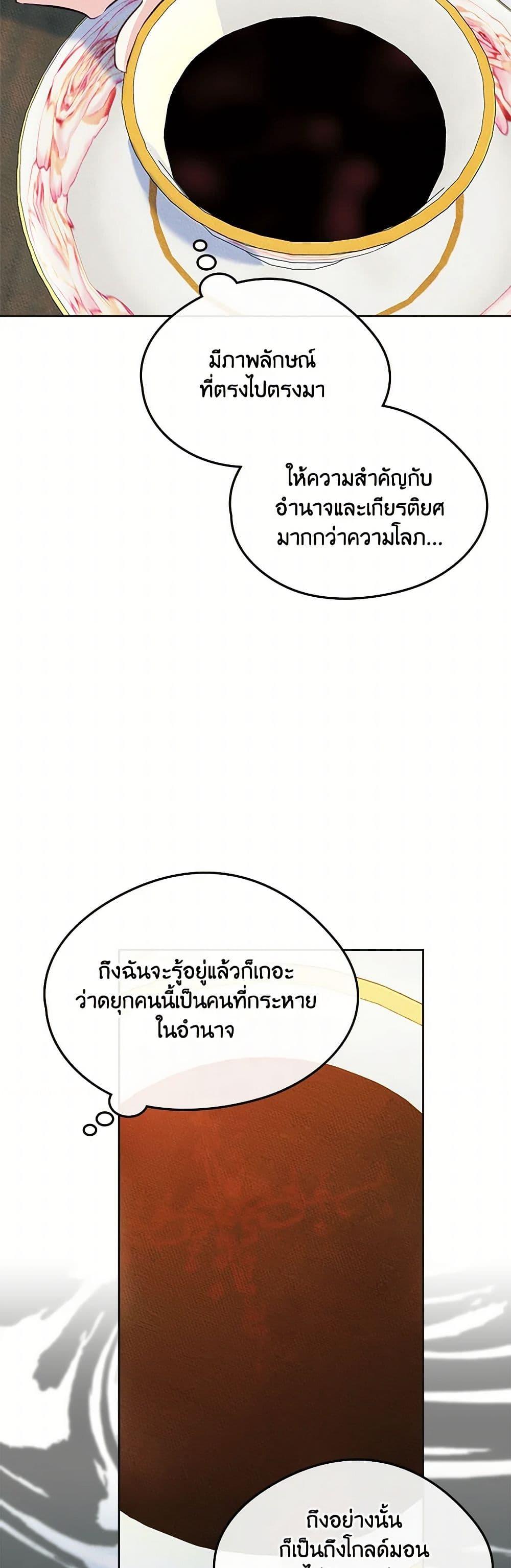 Manga-lc-com อ่านมังงะ อ่านการ์ตูน ออนไลน์ ฟรี I Became The Male Lead’s Female Friend ตอนที่ 1 2 3 4 5 6 7 8 9 10 11 12 13 14 ฟรี ไม่มีโฆษณา Manga-lc - อ่าน มังงะ อ่าน การ์ตูน ออนไลน์ อ่านมังงะ ฟรี