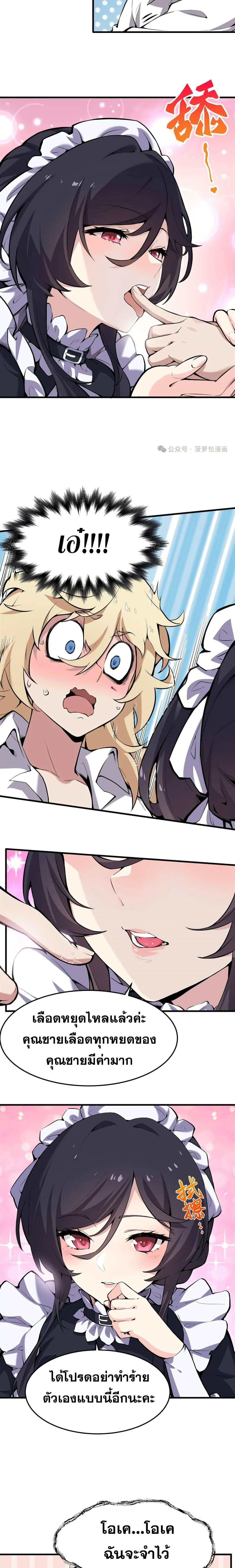 Manga-lc-com อ่านมังงะ อ่านการ์ตูน ออนไลน์ ฟรี The Yellow-haired Villain in Female Main Character’s Novel wants Happiness ตอนที่ 1 2 3 4 5 6 7 8 9 10 11 12 13 14 ฟรี ไม่มีโฆษณา Manga-lc - อ่าน มังงะ อ่าน การ์ตูน ออนไลน์ อ่านมังงะ ฟรี