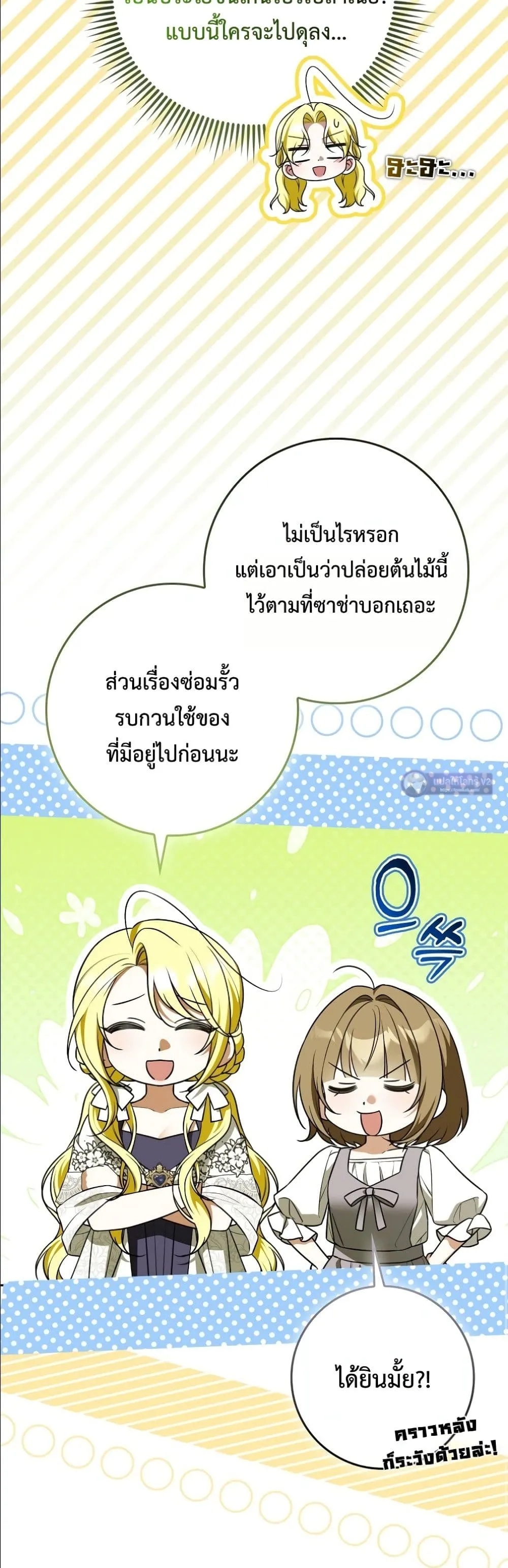Manga-lc-com อ่านมังงะ อ่านการ์ตูน ออนไลน์ ฟรี Wasn’t I the Female Lead of a Regret Novel ตอนที่ 1 2 3 4 5 6 7 8 9 10 11 12 13 14 ฟรี ไม่มีโฆษณา Manga-lc - อ่าน มังงะ อ่าน การ์ตูน ออนไลน์ อ่านมังงะ ฟรี