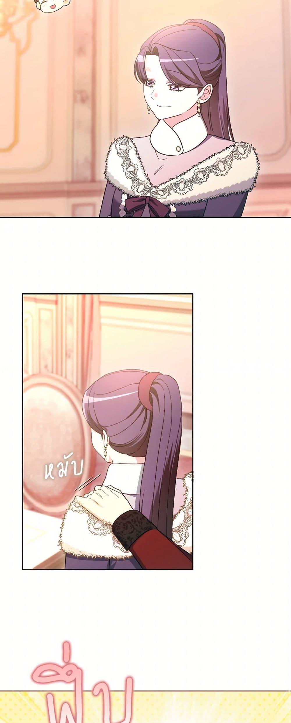 Manga-lc-com อ่านมังงะ อ่านการ์ตูน ออนไลน์ ฟรี The Villainess’s Dazzling Debut ตอนที่ 1 2 3 4 5 6 7 8 9 10 11 12 13 14 ฟรี ไม่มีโฆษณา Manga-lc - อ่าน มังงะ อ่าน การ์ตูน ออนไลน์ อ่านมังงะ ฟรี