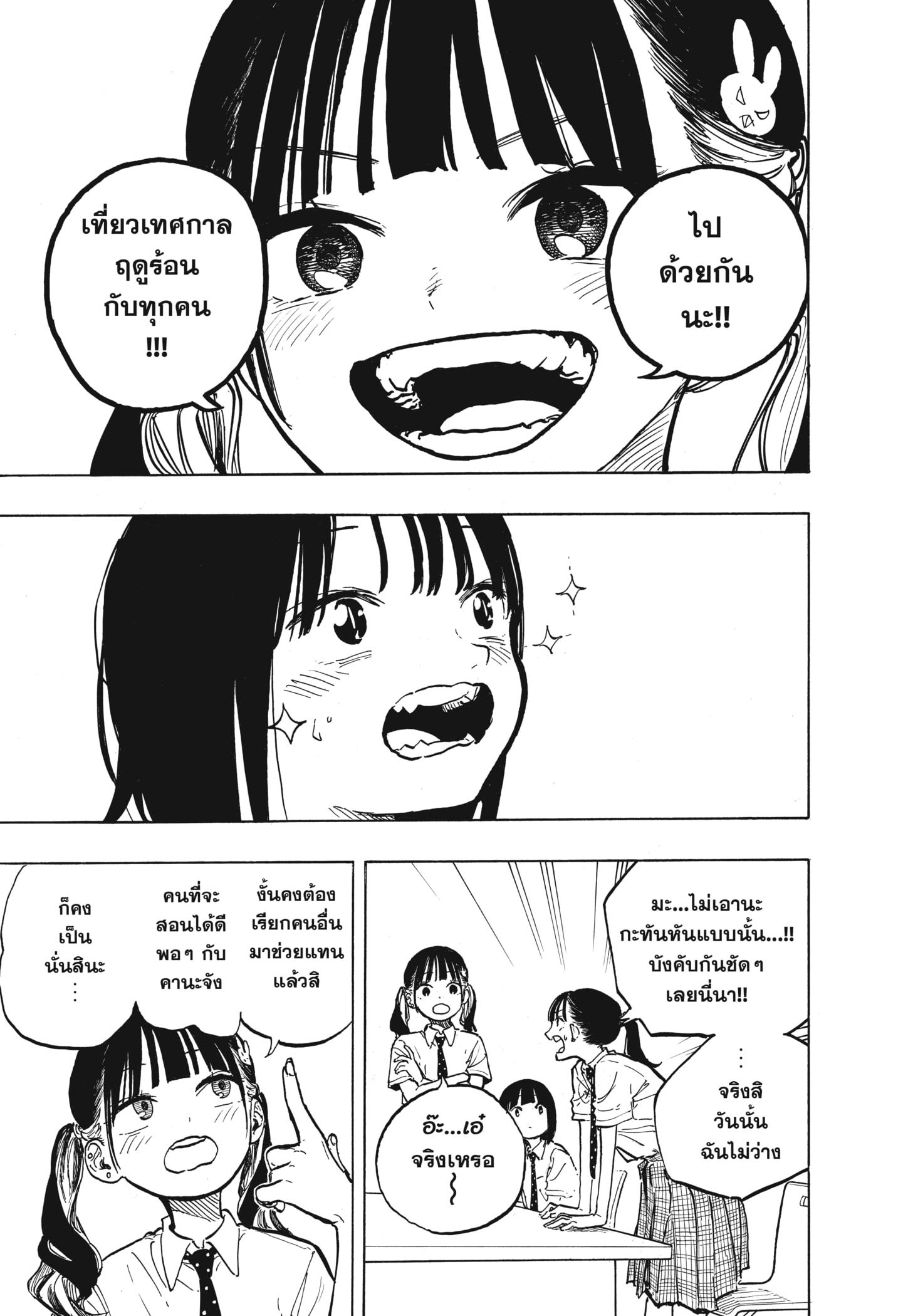 Manga-lc-com อ่านมังงะ อ่านการ์ตูน ออนไลน์ ฟรี Ruri Dragon ตอนที่ 1 2 3 4 5 6 7 8 9 10 11 12 13 14 ฟรี ไม่มีโฆษณา Manga-lc - อ่าน มังงะ อ่าน การ์ตูน ออนไลน์ อ่านมังงะ ฟรี