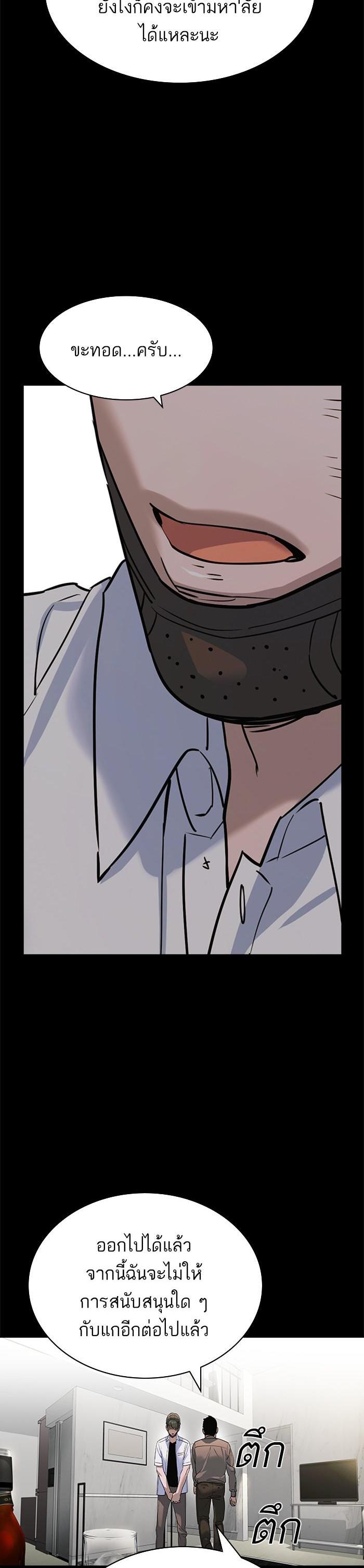 Manga-lc-com อ่านมังงะ อ่านการ์ตูน ออนไลน์ ฟรี The World Is Money and Power กลโกงโลกพนัน ตอนที่ 1 2 3 4 5 6 7 8 9 10 11 12 13 14 ฟรี ไม่มีโฆษณา Manga-lc - อ่าน มังงะ อ่าน การ์ตูน ออนไลน์ อ่านมังงะ ฟรี