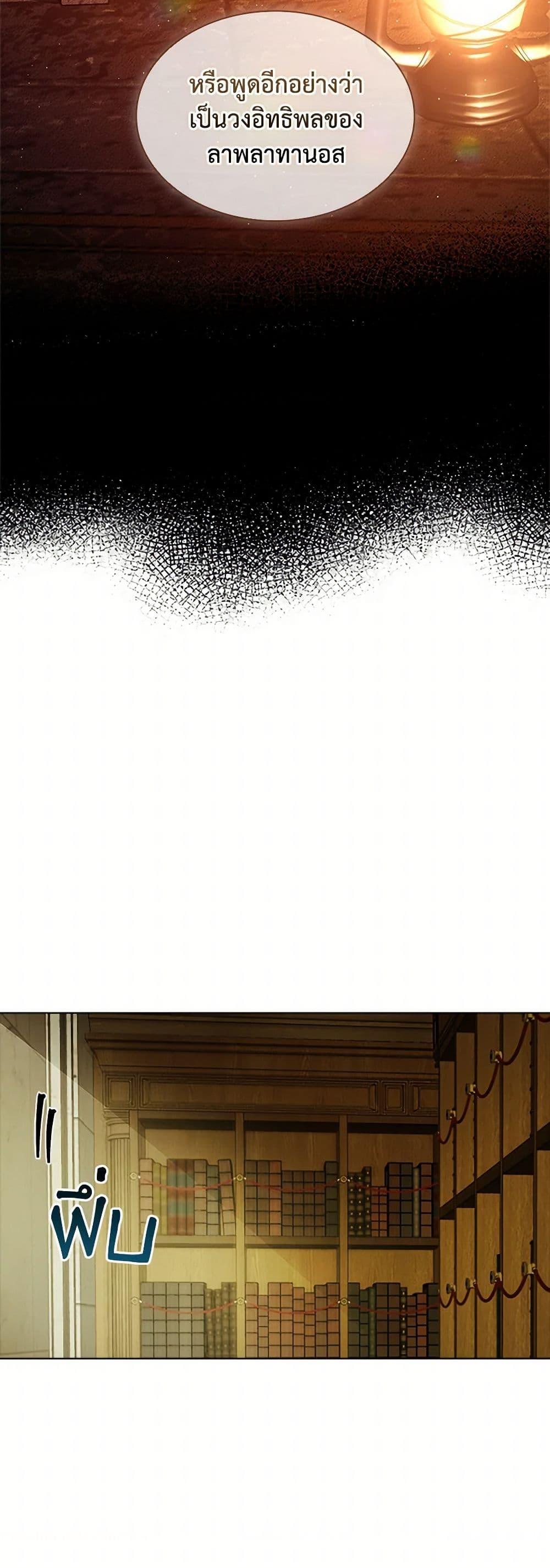 Manga-lc-com อ่านมังงะ อ่านการ์ตูน ออนไลน์ ฟรี The Mighty Extra – One Girl Changes the World ตอนที่ 1 2 3 4 5 6 7 8 9 10 11 12 13 14 ฟรี ไม่มีโฆษณา Manga-lc - อ่าน มังงะ อ่าน การ์ตูน ออนไลน์ อ่านมังงะ ฟรี