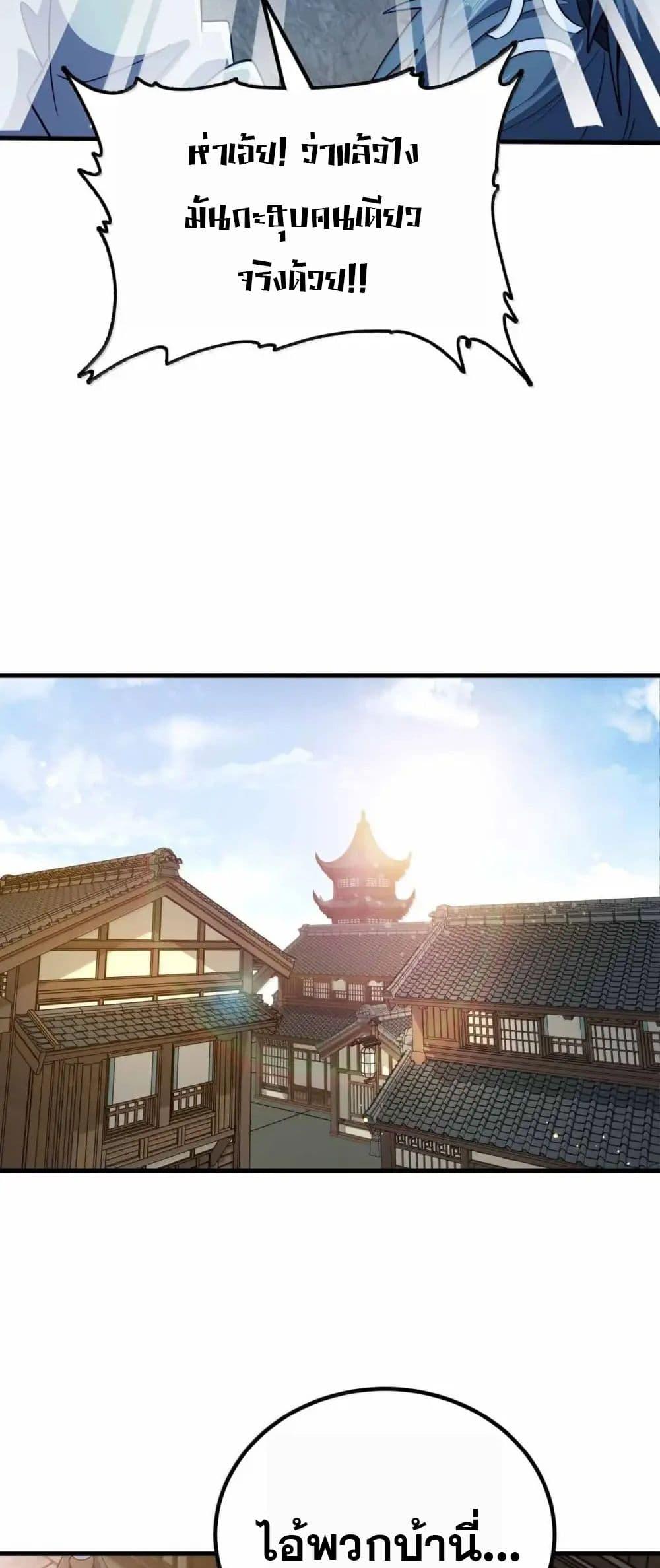 Manga-lc-com อ่านมังงะ อ่านการ์ตูน ออนไลน์ ฟรี My Wife is Actually the Future Tyrant Empress ตอนที่ 1 2 3 4 5 6 7 8 9 10 11 12 13 14 ฟรี ไม่มีโฆษณา Manga-lc - อ่าน มังงะ อ่าน การ์ตูน ออนไลน์ อ่านมังงะ ฟรี