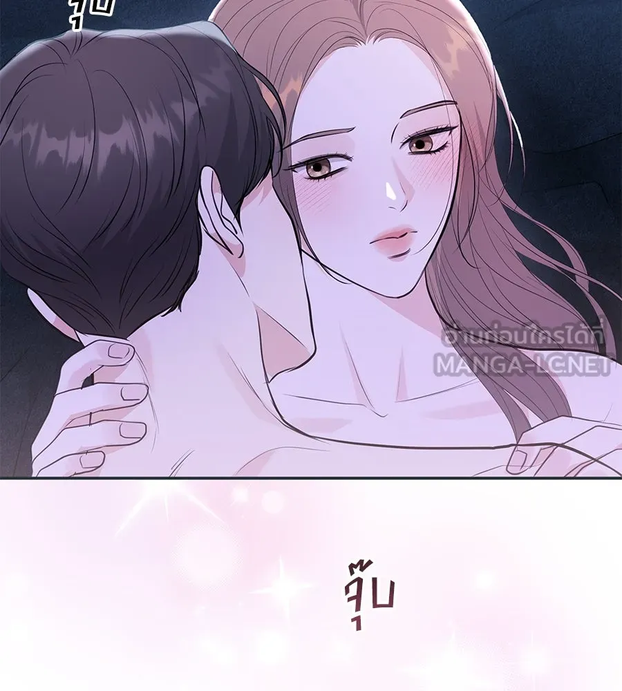 คิมหันต์นิรันดร ตอนที่ 38 รูปที่ 72