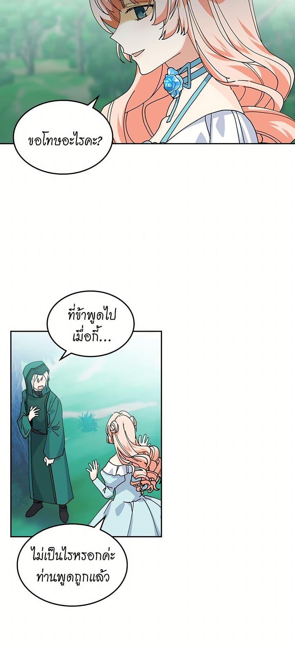 Manga-lc-com อ่านมังงะ อ่านการ์ตูน ออนไลน์ ฟรี The Antagonist’s Pet ตอนที่ 1 2 3 4 5 6 7 8 9 10 11 12 13 14 ฟรี ไม่มีโฆษณา Manga-lc - อ่าน มังงะ อ่าน การ์ตูน ออนไลน์ อ่านมังงะ ฟรี
