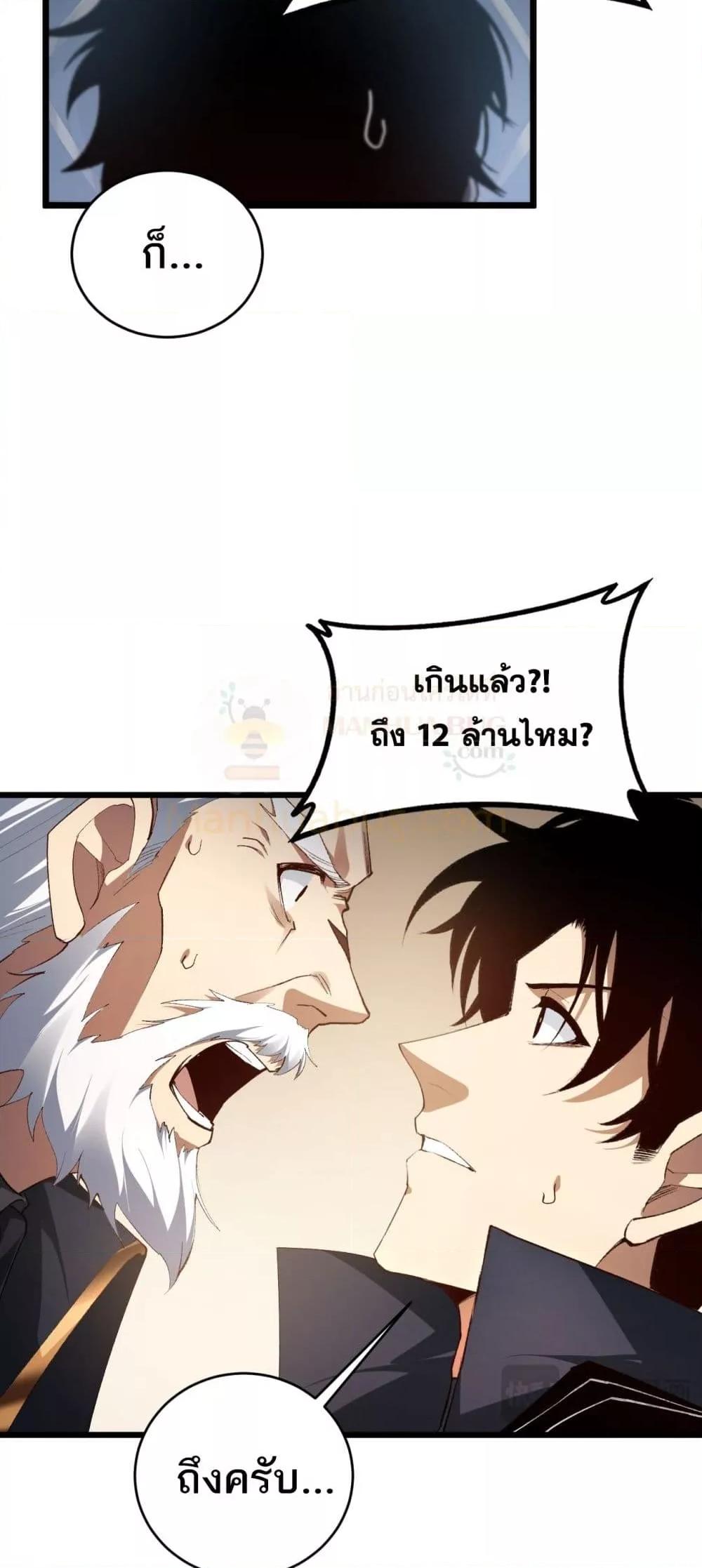 Manga-lc-com อ่านมังงะ อ่านการ์ตูน ออนไลน์ ฟรี SupremeZergLo ตอนที่ 1 2 3 4 5 6 7 8 9 10 11 12 13 14 ฟรี ไม่มีโฆษณา Manga-lc - อ่าน มังงะ อ่าน การ์ตูน ออนไลน์ อ่านมังงะ ฟรี