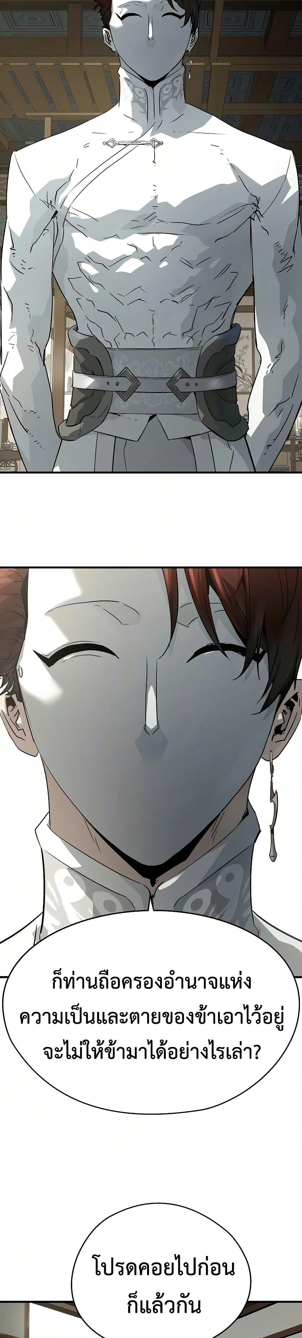 Manga-lc-com อ่านมังงะ อ่านการ์ตูน ออนไลน์ ฟรี Absolute Regression ตอนที่ 1 2 3 4 5 6 7 8 9 10 11 12 13 14 ฟรี ไม่มีโฆษณา Manga-lc - อ่าน มังงะ อ่าน การ์ตูน ออนไลน์ อ่านมังงะ ฟรี