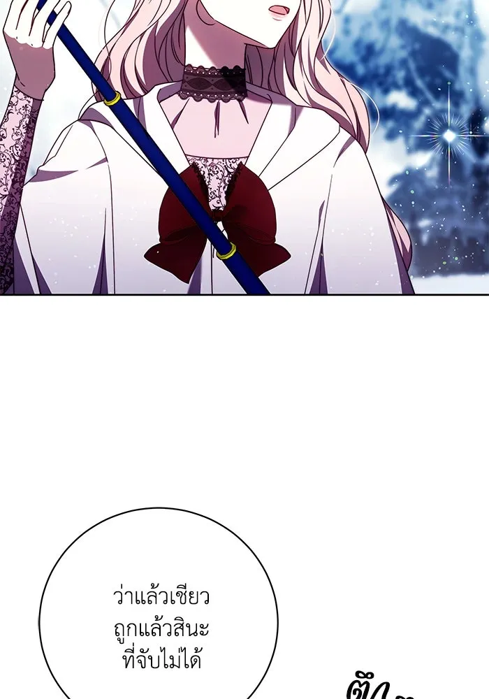 ย้อนเวลาพลิกชะตาทายาท ตอนที่ 44 รูปที่ 77