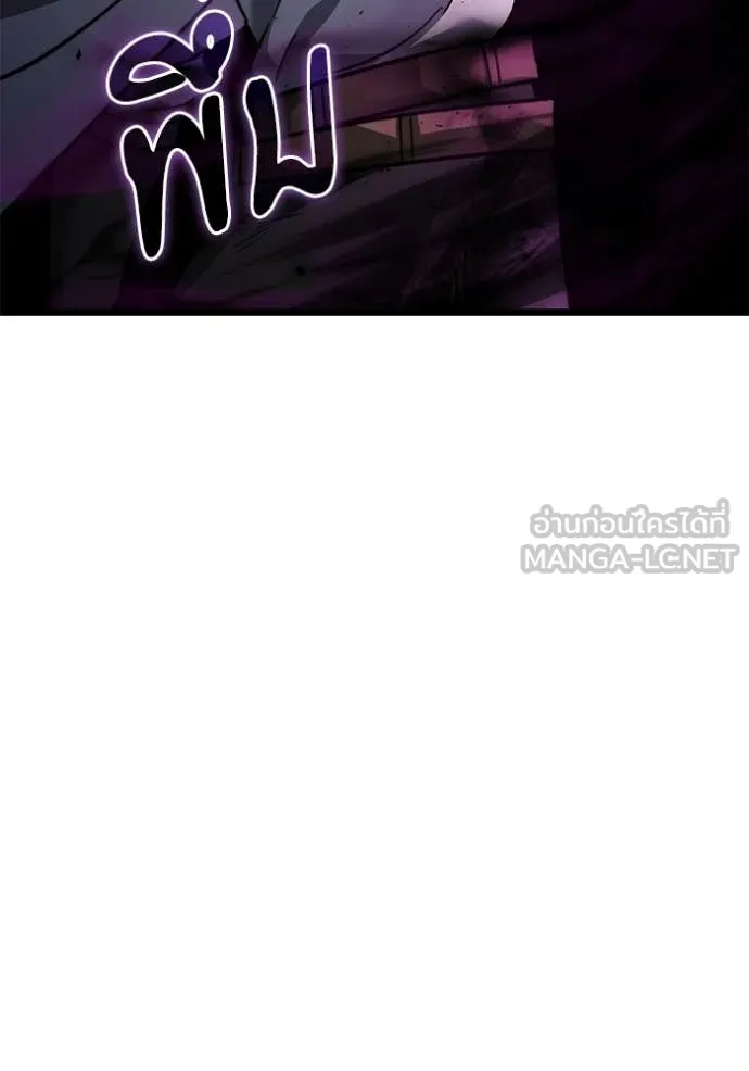 อัศวินดำล่าท้าเวลา ตอนที่ 107 รูปที่ 115