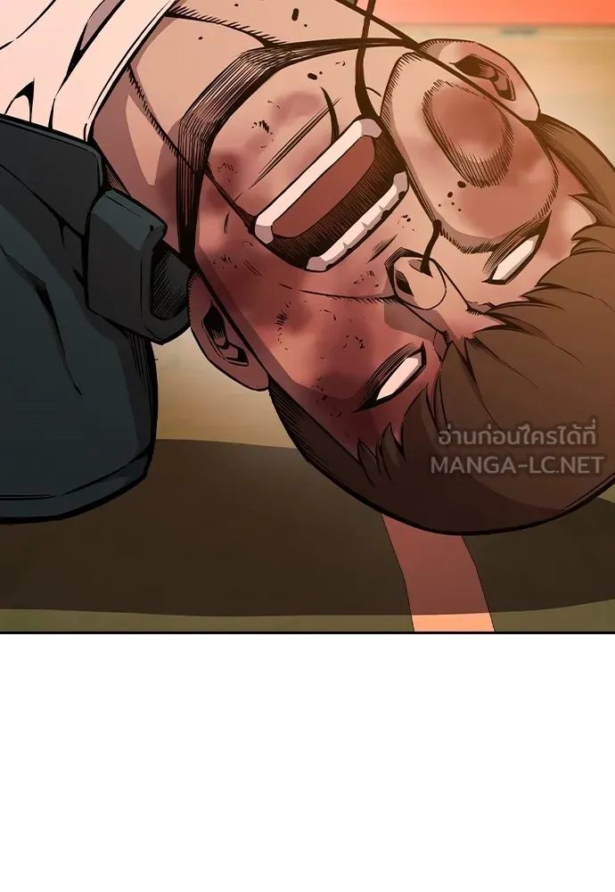 King Game ตอนที่ 93 ปรับตัวกับความมืด รูปที่ 21