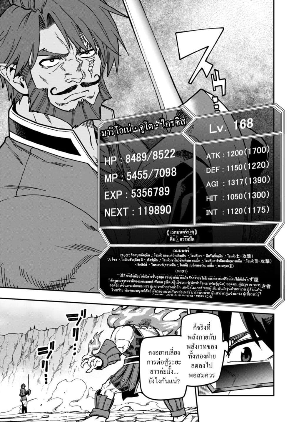 Manga-lc-com อ่านมังงะ อ่านการ์ตูน ออนไลน์ ฟรี Konjiki no Moji Tsukai – Yuusha Yonin ni Makikomareta Unique Cheat ตอนที่ 1 2 3 4 5 6 7 8 9 10 11 12 13 14 ฟรี ไม่มีโฆษณา Manga-lc - อ่าน มังงะ อ่าน การ์ตูน ออนไลน์ อ่านมังงะ ฟรี