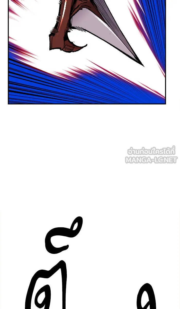 ยอดคนเลเวลทะลุ ตอนที่ 57 ฮิวมานอยด์ (3) รูปที่ 87