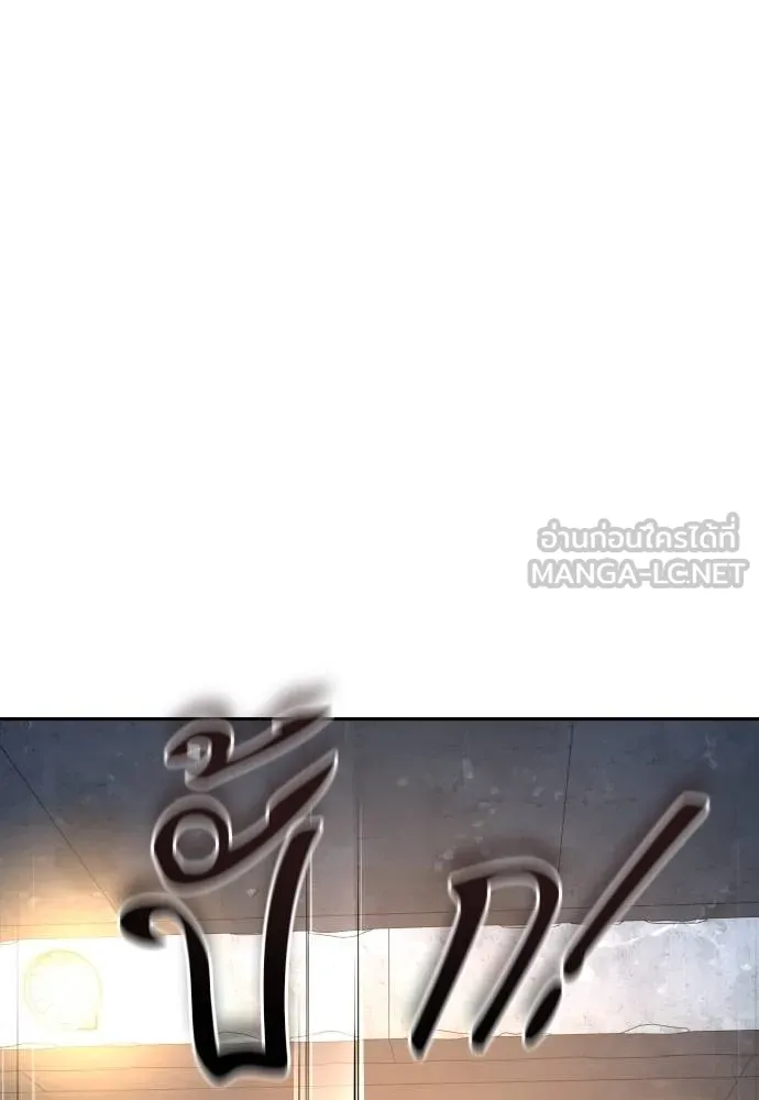 หลานอัจฉริยะ ตอนที่ 158 รูปที่ 50