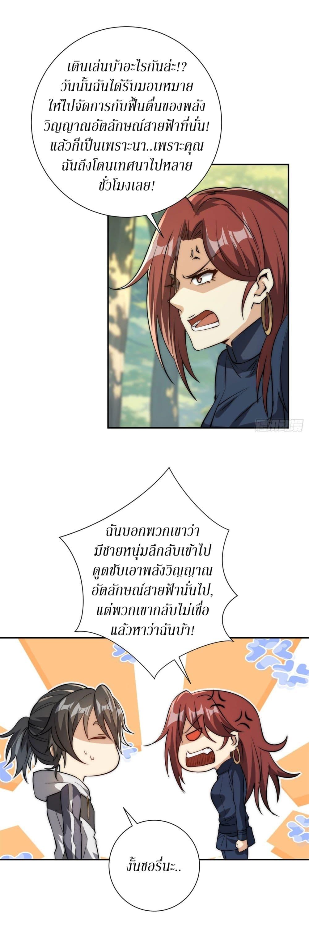 Manga-lc-com อ่านมังงะ อ่านการ์ตูน ออนไลน์ ฟรี After Being Reincarnated, I Will Reach the Top With My Divergent Cheats ตอนที่ 1 2 3 4 5 6 7 8 9 10 11 12 13 14 ฟรี ไม่มีโฆษณา Manga-lc - อ่าน มังงะ อ่าน การ์ตูน ออนไลน์ อ่านมังงะ ฟรี