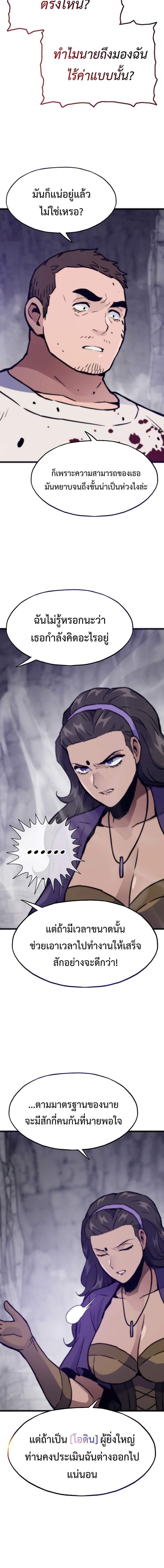 Manga-lc-com อ่านมังงะ อ่านการ์ตูน ออนไลน์ ฟรี Past Life Returner ตอนที่ 1 2 3 4 5 6 7 8 9 10 11 12 13 14 ฟรี ไม่มีโฆษณา Manga-lc - อ่าน มังงะ อ่าน การ์ตูน ออนไลน์ อ่านมังงะ ฟรี