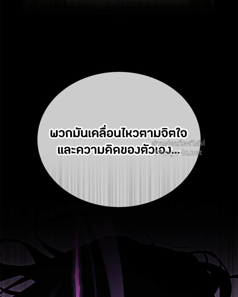 Doujin-Lc- อ่าน โดจิน มังฮวา เกาหลี ญี่ปุ่น จีน แปลไทย ข้าราชการพิเศษ ตอนที่ 1 2 3 4 5 6 7 8 9 10 11 12 13 14 ฟรี ไม่มีโฆษณา อ่าน โดจิน Manhwa เกาหลี ญี่ปุ่น จีน เรามีครบ คัดมาให้เน้นๆ โดจิน 18+ รับประกันความฟินโดย Doujin Lc