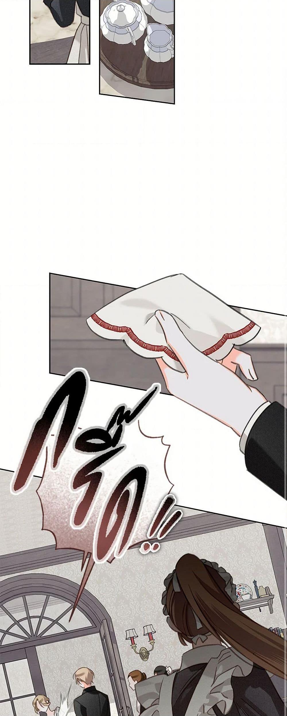 Manga-lc-com อ่านมังงะ อ่านการ์ตูน ออนไลน์ ฟรี How to Survive as a Maid in a Horror Game ตอนที่ 1 2 3 4 5 6 7 8 9 10 11 12 13 14 ฟรี ไม่มีโฆษณา Manga-lc - อ่าน มังงะ อ่าน การ์ตูน ออนไลน์ อ่านมังงะ ฟรี