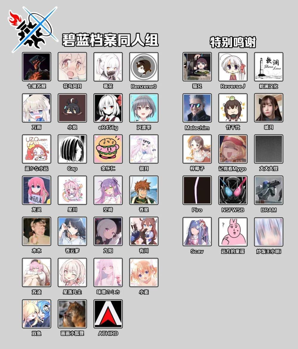 Manga-lc-com อ่านมังงะ อ่านการ์ตูน ออนไลน์ ฟรี Blue Archive Genzai Koukai Sareteiru Episode wa Koko made desu By koromoya ตอนที่ 1 2 3 4 5 6 7 8 9 10 11 12 13 14 ฟรี ไม่มีโฆษณา Manga-lc - อ่าน มังงะ อ่าน การ์ตูน ออนไลน์ อ่านมังงะ ฟรี