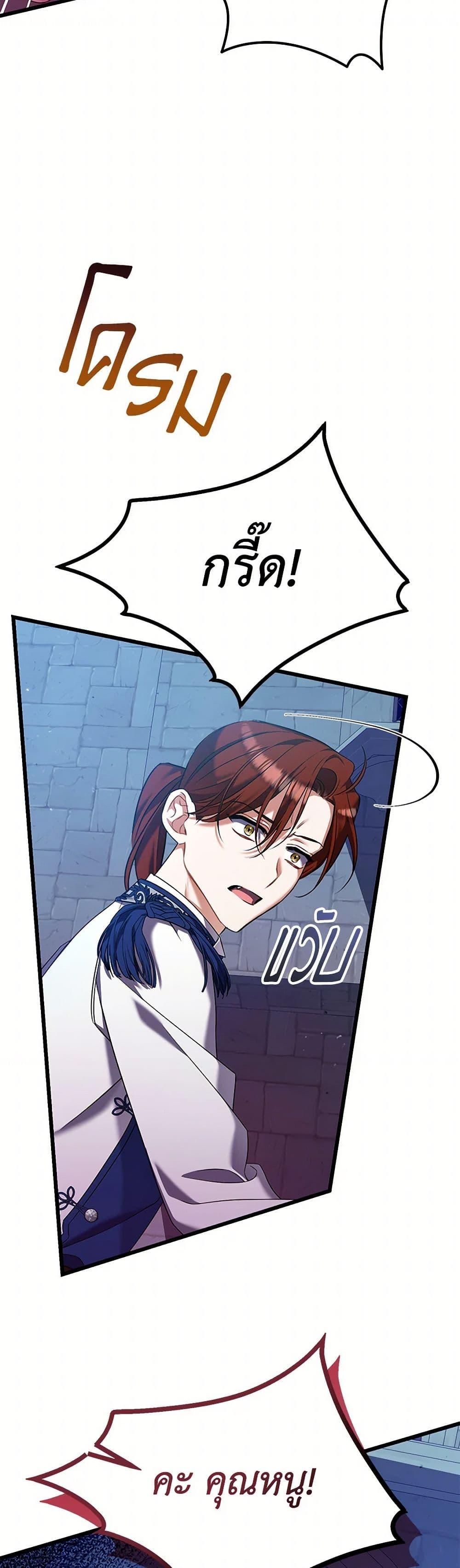 Manga-lc-com อ่านมังงะ อ่านการ์ตูน ออนไลน์ ฟรี I Was Just Taking Care of My Sick Father ตอนที่ 1 2 3 4 5 6 7 8 9 10 11 12 13 14 ฟรี ไม่มีโฆษณา Manga-lc - อ่าน มังงะ อ่าน การ์ตูน ออนไลน์ อ่านมังงะ ฟรี