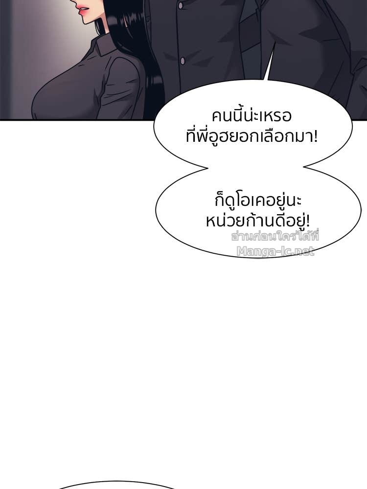 Doujin-Lc- อ่าน โดจิน มังฮวา เกาหลี ญี่ปุ่น จีน แปลไทย โคตรแกร่ง ตอนที่ 1 2 3 4 5 6 7 8 9 10 11 12 13 14 ฟรี ไม่มีโฆษณา อ่าน โดจิน Manhwa เกาหลี ญี่ปุ่น จีน เรามีครบ คัดมาให้เน้นๆ โดจิน 18+ รับประกันความฟินโดย Doujin Lc