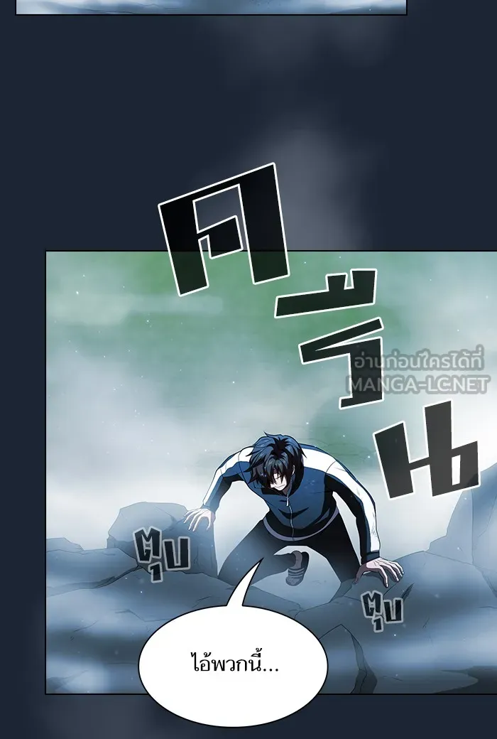 ผู้เล่นขั้นเทพแห่งหอคอยฝึกสอน ตอนที่ 49 รูปที่ 102