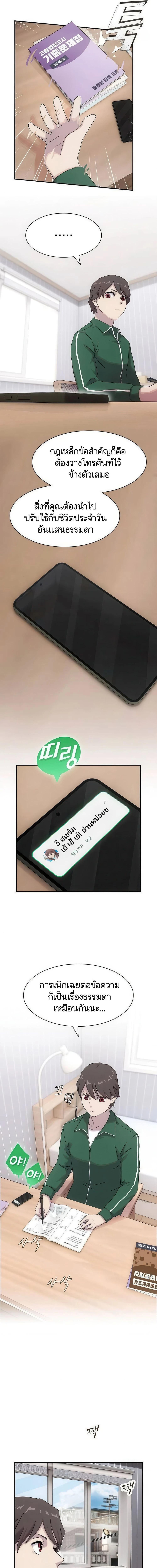 Manga-lc-com อ่านมังงะ อ่านการ์ตูน ออนไลน์ ฟรี The Genius Who Sees Through the World ตอนที่ 1 2 3 4 5 6 7 8 9 10 11 12 13 14 ฟรี ไม่มีโฆษณา Manga-lc - อ่าน มังงะ อ่าน การ์ตูน ออนไลน์ อ่านมังงะ ฟรี