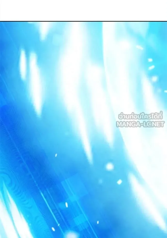 +99 ท่อนไม้ ตอนที่ 77 รูปที่ 325