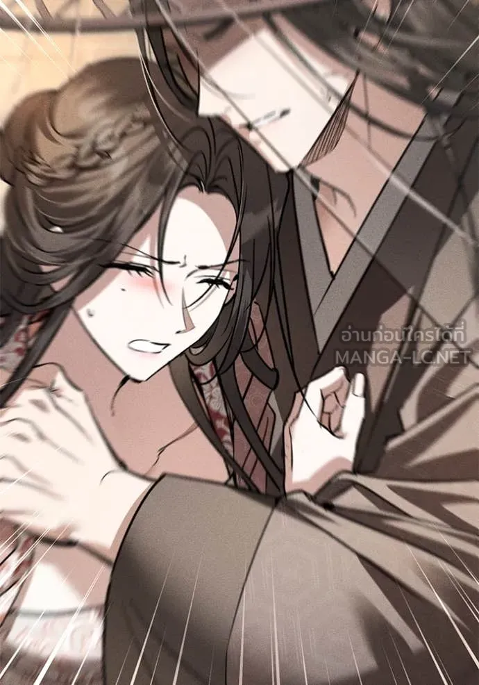 ยามหมาป่าทมิฬ ตอนที่ 60 รูปที่ 148