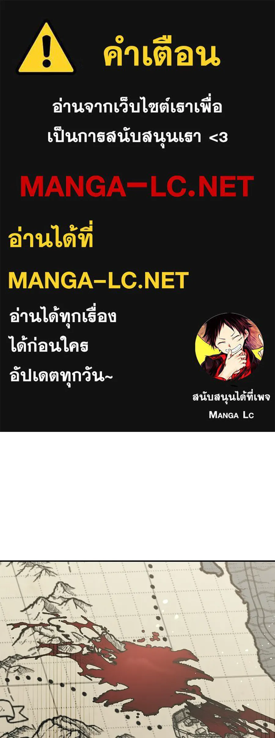 คุณพ่อของหนูคือศัตรูในชาติก่อน ตอนที่ 17 รูปที่ 1
