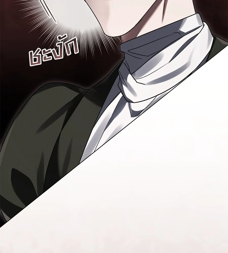 เล่ห์รักชนชั้นสูง ตอนที่ 12 รูปที่ 94