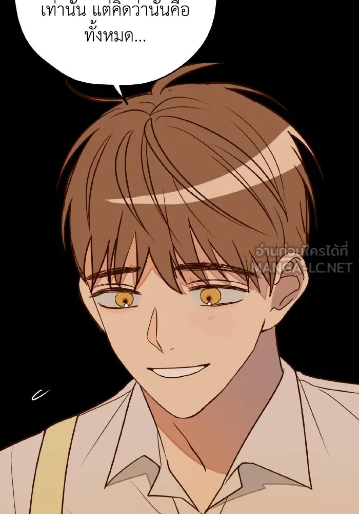 รักนี้ไม่มีรีไซเคิล ตอนที่ 11 รูปที่ 33