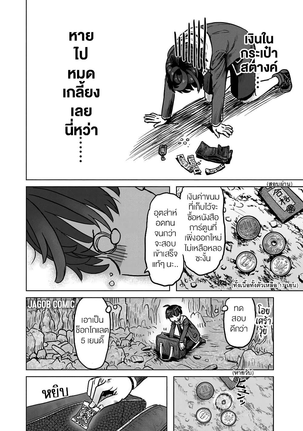 Manga-lc-com อ่านมังงะ อ่านการ์ตูน ออนไลน์ ฟรี Kaban no Yuusha no Isekai Nonbiri Tabi ~Jitsuwa “Kaban” wa nani demo Kyuushuu Dekirushi, Nihon kara nandemo Toriyose ga Dekiru Cheat bukideshita~ ตอนที่ 1 2 3 4 5 6 7 8 9 10 11 12 13 14 ฟรี ไม่มีโฆษณา Manga-lc - อ่าน มังงะ อ่าน การ์ตูน ออนไลน์ อ่านมังงะ ฟรี