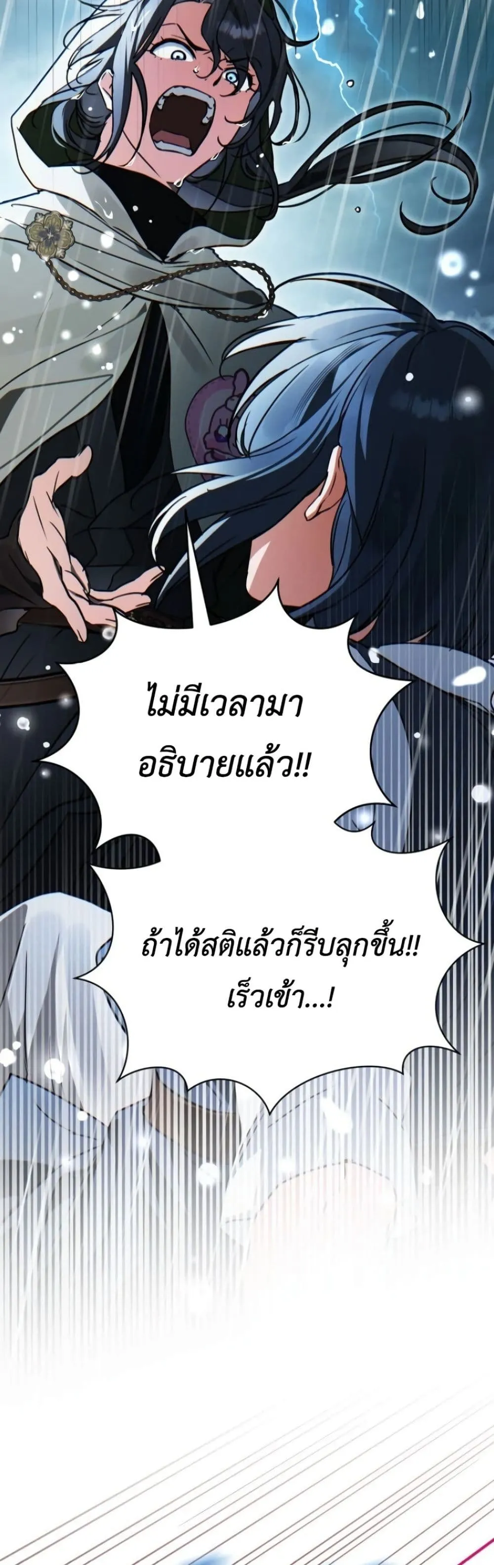 Manga-lc-com อ่านมังงะ อ่านการ์ตูน ออนไลน์ ฟรี Secretly Strong and Searching for My Daddy ตอนที่ 1 2 3 4 5 6 7 8 9 10 11 12 13 14 ฟรี ไม่มีโฆษณา Manga-lc - อ่าน มังงะ อ่าน การ์ตูน ออนไลน์ อ่านมังงะ ฟรี